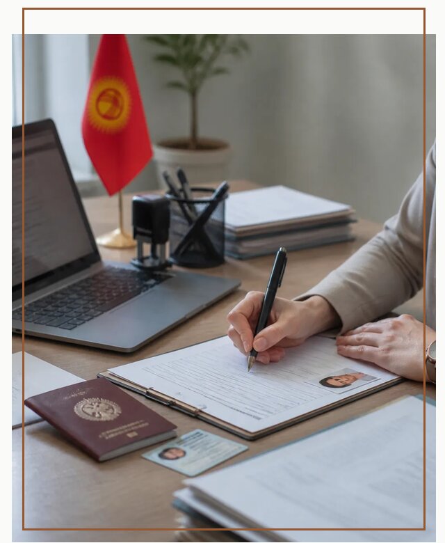 Оформление гражданства Кыргызстана под ключ с сопровождением в Можге